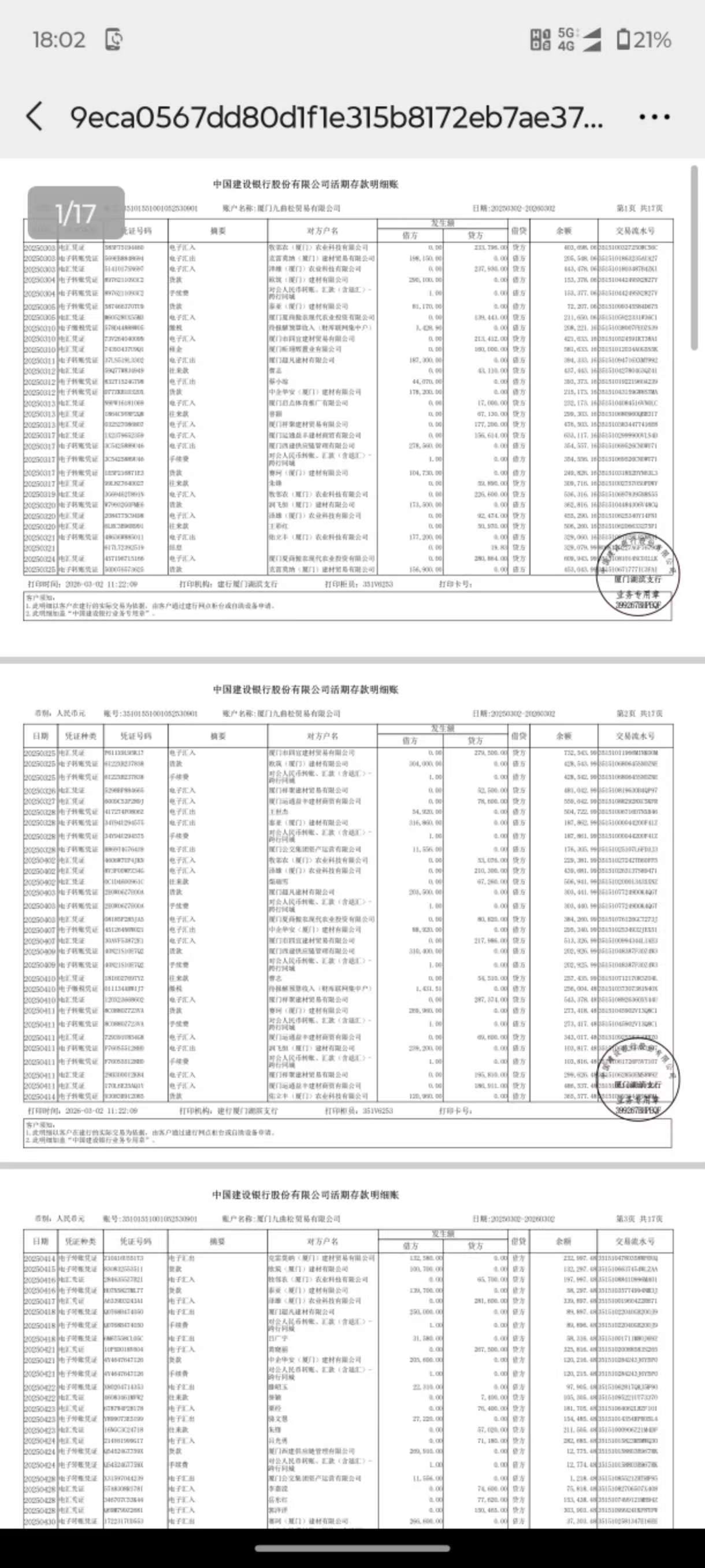 铜陵个人流水制作：李姐的贷款困局与破解