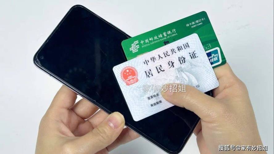 铜陵办理个人流水？这份保姆级攻略请收好