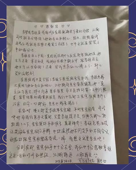 铜陵个人流水代办的真相：李姐贷款被拒的真实教训