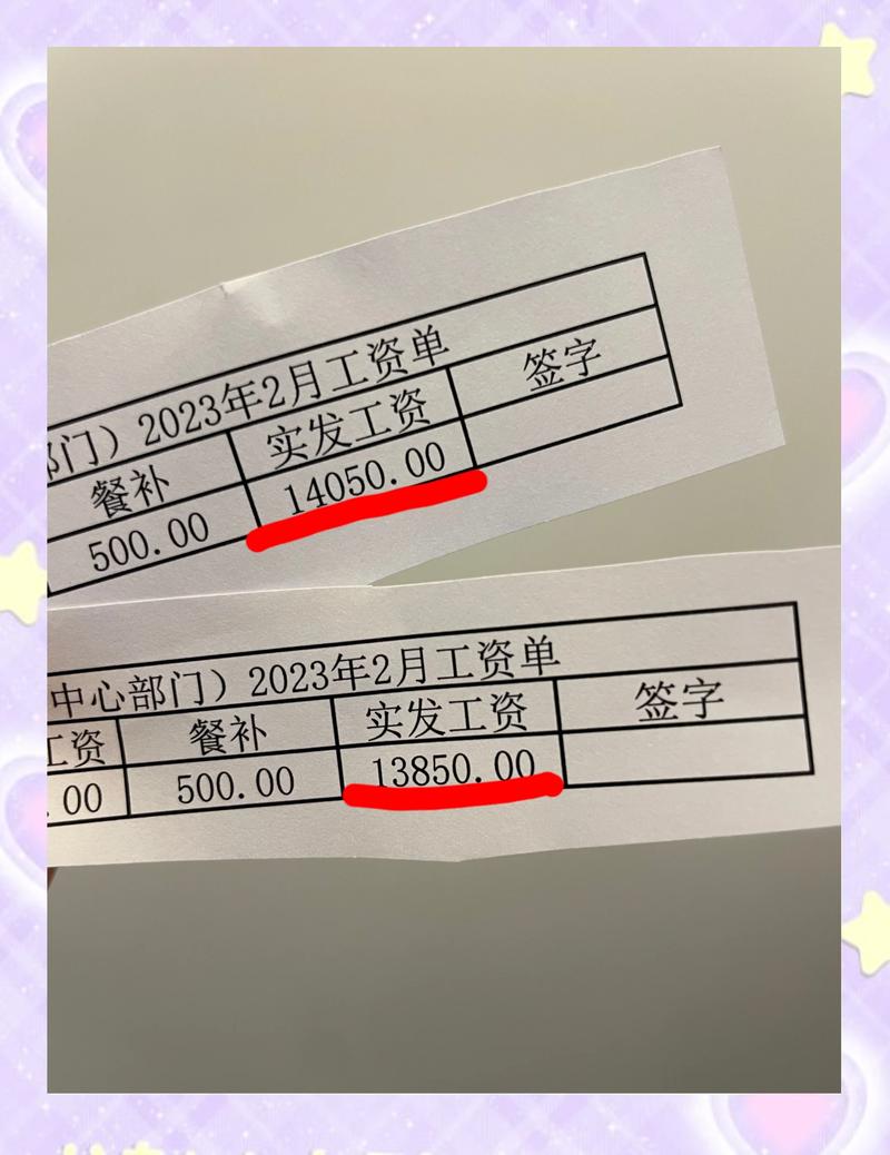 铜陵代开工资流水：张会计的无奈抉择